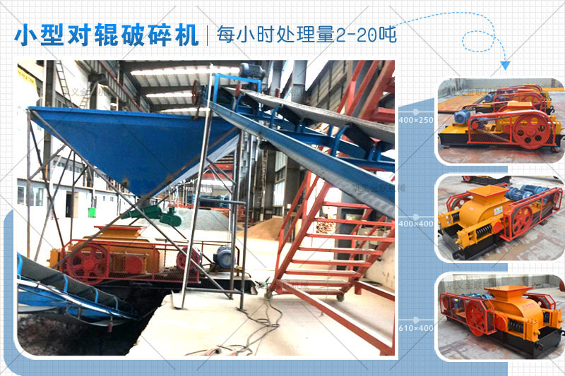 日產(chǎn)100噸的石子制砂機用哪種型號合適，哪個廠家質(zhì)優(yōu)價廉？